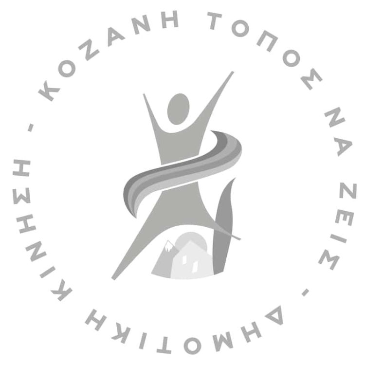 Η Δημοτική Κίνηση Κοζάνης για την αποχώρηση Ιωαννίδη Κουρού