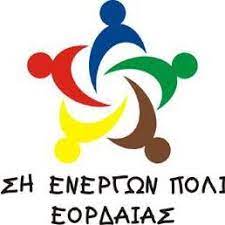 Κίνηση Ενεργών Πολιτών Εορδαίας: Πόσο μπροστά ήταν κάποιοι, πόσο πίσω κάποιοι άλλοι…