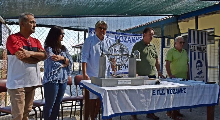 Κλήρωση Κυπέλλου και Πρωταθλημάτων Α’ και Β’ κατηγορίας ΕΠΣ Κοζάνης για την ποδοσφαιρική χρονιά 2022 – 2023