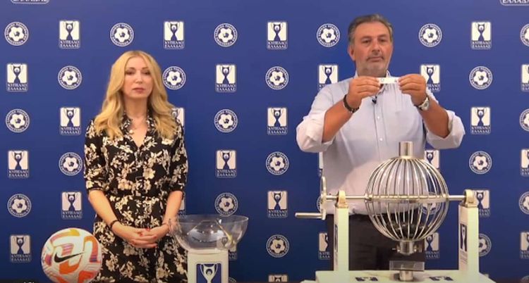 Κύπελλο Ελλάδας: Τα ζευγάρια της πρώτης φάσης