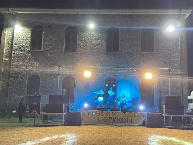 Λαϊκοποντιακό γλέντι στο «Τούρκικο Σχολείο” στα Σέρβια