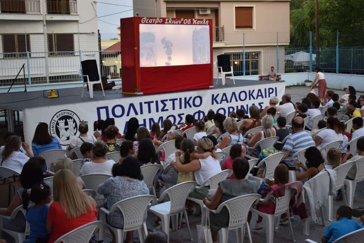 Με θέατρο σκιών και λατινοαμερικάνικους χορούς συνεχίστηκε το “Πολιτιστικό Καλοκαίρι” του Δήμου Φλώρινας