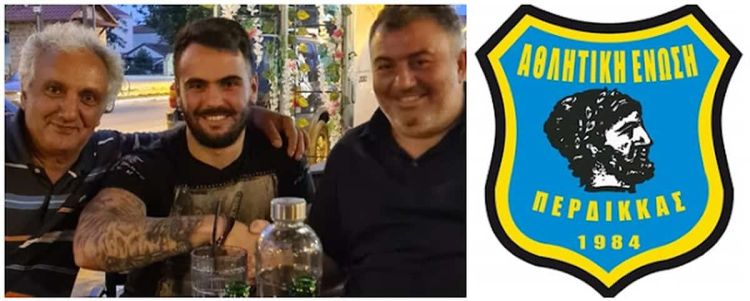 Νέα ηχηρή μεταγραφική ενίσχυση για τον Περδίκκα απέκτησε τον Ρωμύλο Παπαγαθονίκου!