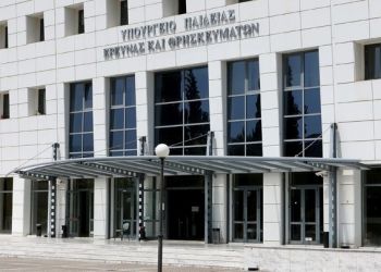 Ξεκινούν στις 22 Αυγούστου οι αιτήσεις για τα δημόσια ΙΕΚ