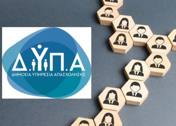 Πάνω από 42.000 αιτήσεις ανέργων σε μία εβδομάδα για συμμετοχή στο νέο πρόγραμμα κατάρτισης
