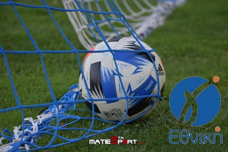 Παράταση στις δηλώσεις συμμετοχής και στην έναρξη του πρωταθλήματος της Γ’ εθνικής και του κυπέλλου Ελλάδος