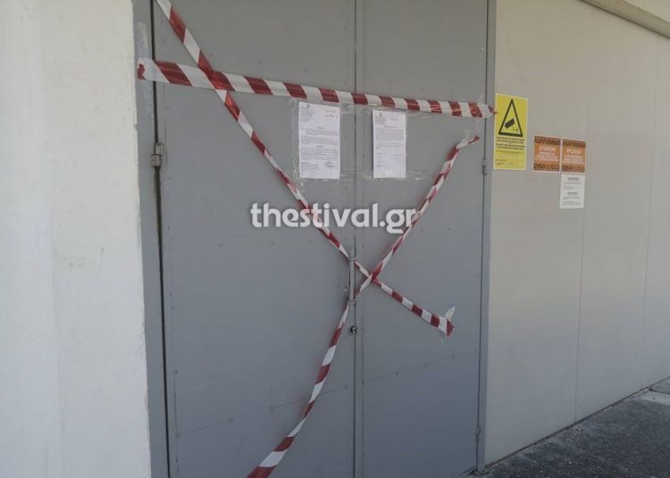 Σφραγίστηκε ο χώρος όπου γίνονταν εξορκισμοί από την «Εκκλησία των Εθνών» στη Θεσσαλονίκη