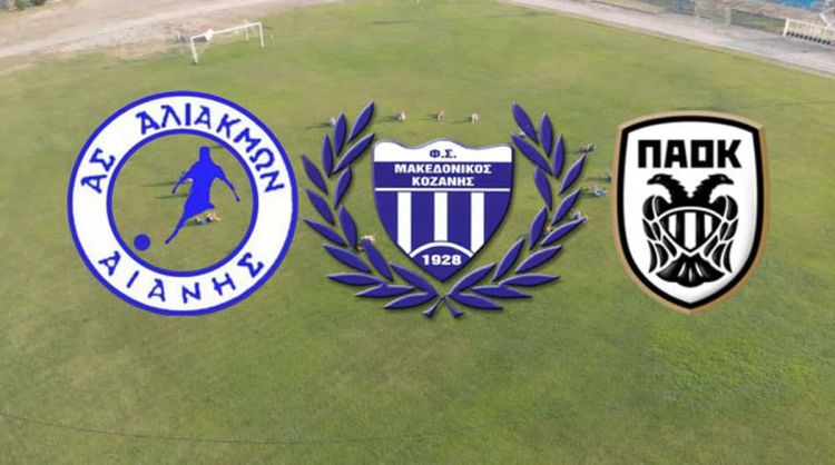 Τετάρτη 17/8 – Τουρνουά στην Αιανή