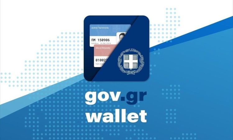 Gov.gr Wallet: Στο κινητό τηλέφωνο περνούν όλα τα έγγραφα