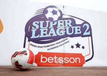 Super League 2: Η μαύρη τρύπα του ελληνικού ποδοσφαίρου  