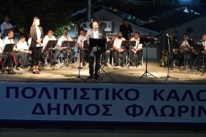 Η συναυλία της Φιλαρμονικής στο “Πολιτιστικό Καλοκαίρι” του Δήμου Φλώρινας