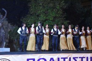 Παρουσίαση παραδοσιακών χορών στο "Πολιτιστικό Καλοκαίρι" του Δήμου Φλώρινας Παρουσίαση παραδοσιακών χορών στο “Πολιτιστικό Καλοκαίρι” του Δήμου Φλώρινας