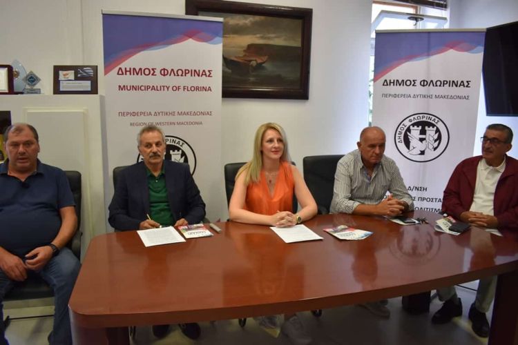 Παρουσιάστηκε το πρόγραμμα των εκδηλώσεων "Πολιτιστικό Καλοκαίρι 2022" του Δήμου Φλώρινας Παρουσιάστηκε το πρόγραμμα των εκδηλώσεων “Πολιτιστικό Καλοκαίρι 2022” του Δήμου Φλώρινας