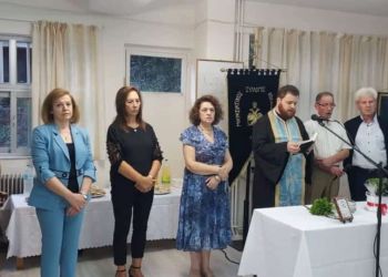 Αγιασμός του Μικρασιατικού Συλλόγου Κοζάνης