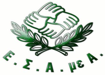 Ε.Σ.Α.μεΑ.: Στο χείλος της ΦΤΩΧΟΠΟΙΗΣΗΣ, τα άτομα με αναπηρία διεκδικούν στήριξη!