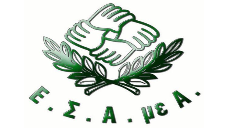 Ε.Σ.Α.μεΑ.: Στο χείλος της ΦΤΩΧΟΠΟΙΗΣΗΣ, τα άτομα με αναπηρία διεκδικούν στήριξη!