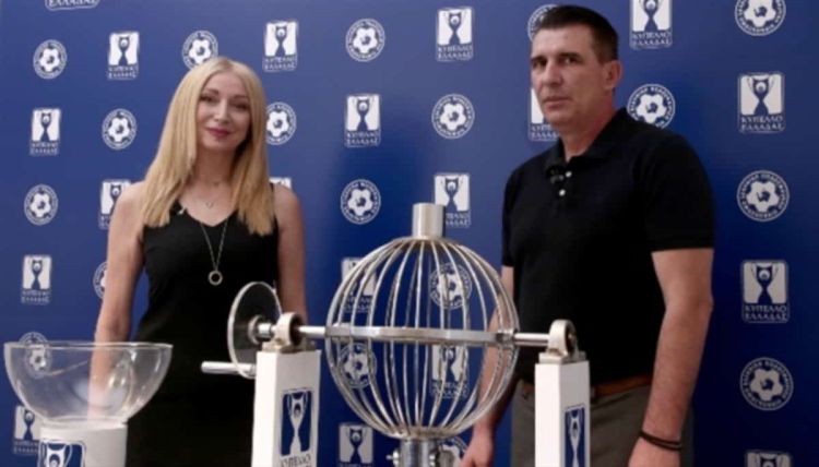 Κύπελλο Ελλάδος: Αποτελέσματα κληρώσεων 3ης και 4ης φάσης