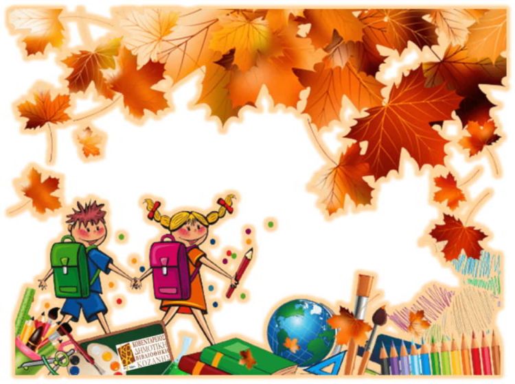 Νέες δράσεις για παιδιά διοργανώνει η Κοβεντάρειος Δημοτική Βιβλιοθήκη Κοζάνης