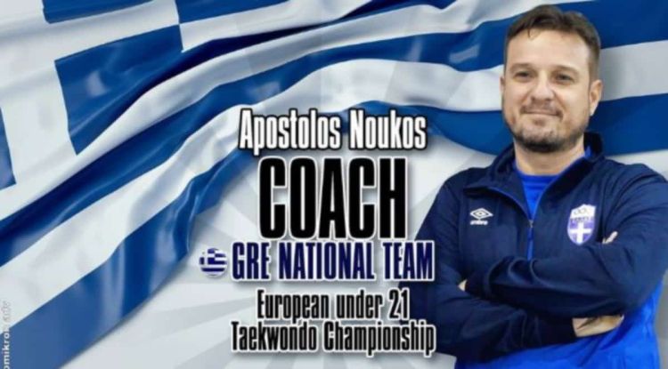 Ομοσπονδιακός προπονητής στην Εθνική Ελλάδος επελέγη ο Απόστολος Νούκος του «Α.Γ.Σ. Σπάρτακου Κοζάνης»