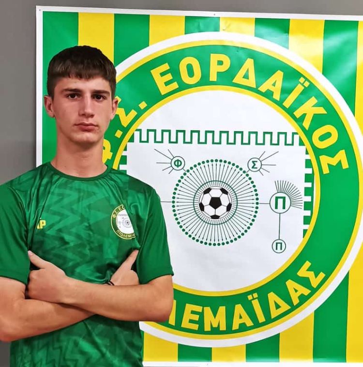 Ο ΦΣ Εορδαϊκός ανακοινώνει την απόκτηση του ποδοσφαιριστή Επαμεινώνδα Κωττίδη από την ομάδα του ΠΑΟΚ Κοίλων.
