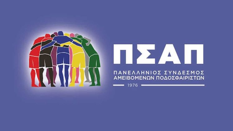 ΠΣΑΠΠ: Έντονη η ανησυχία για την κατάσταση στη Super League 2!