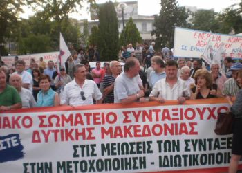 Περιφερειακό Σωματείο Συνταξιούχων ΔΕΗ: Συμμετέχουμε στην Συγκέντρωση – διαδήλωση στη Θεσσαλονίκη στην Πλατεία Αριστοτέλους
