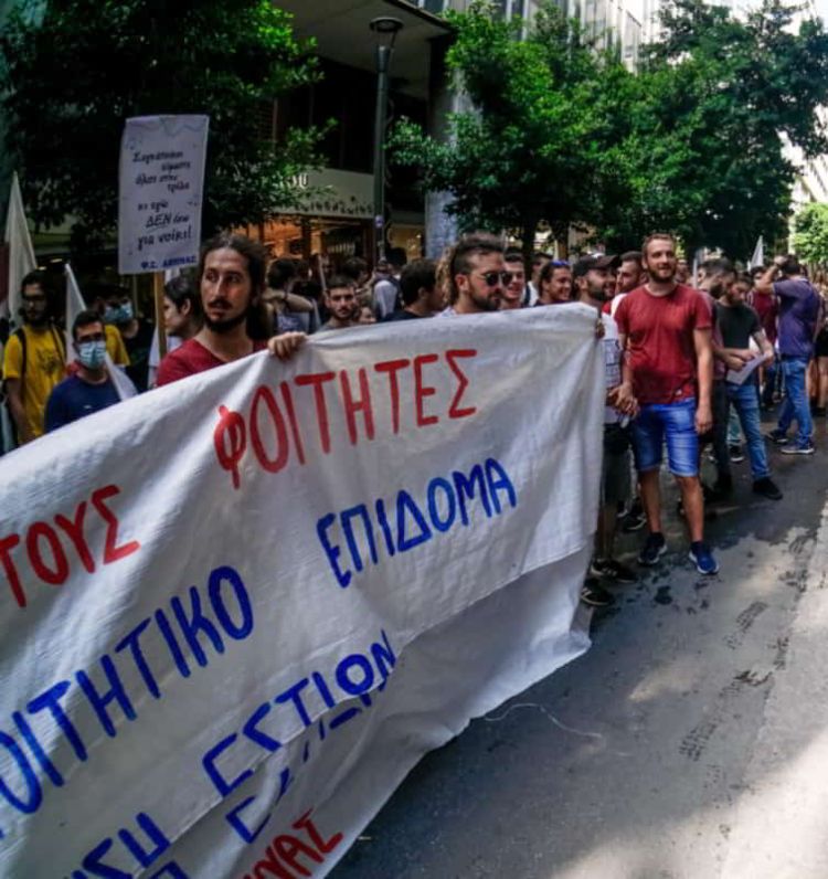 Στο δρόμο οι φοιτητές της Κοζάνης για το ζήτημα των φοιτητικών εστιών