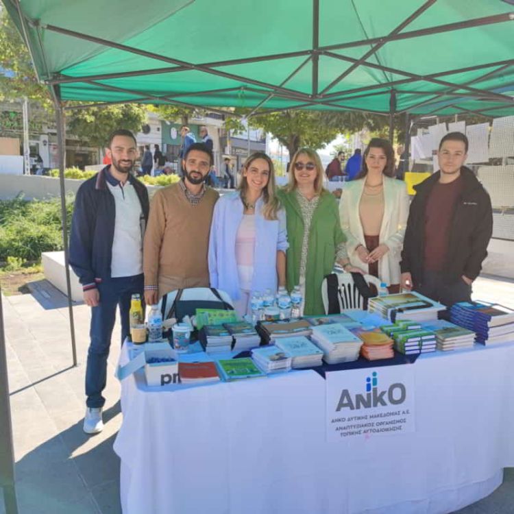 Το Φεστιβάλ Νεολαίας Κοζάνης 2022 – Kozani Youth Fest 2022: Είναι γεγονός…