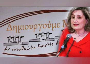 Αθηνά Τερζοπούλου: Τροφοδοσία Κοινότητα Περδίκκα Με Φυσικό Αέριο