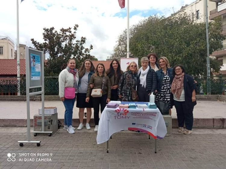 Eνημερωτική εκδήλωση για τη «σιωπηλή» ασθένεια…στην Κοζάνη