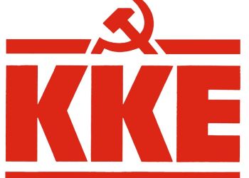 Kke Δυτικής Μακεδονίας: Η «ιστορική ευκαιρία για τη Δυτική Μακεδονία» και η σημερινή πραγματικότητα”