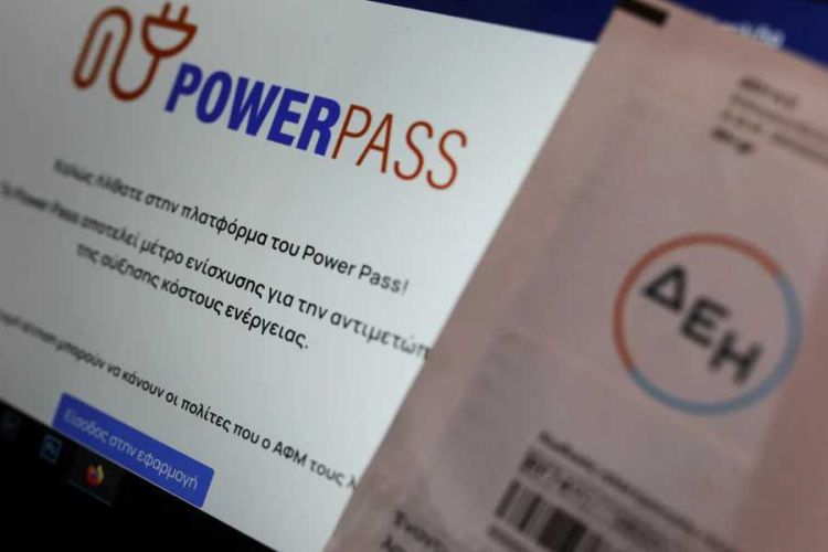 Power Pass: Αποκάλυψη για την νέα ημερομηνία της εμβόλιμης πληρωμής
