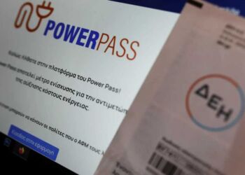 Power Pass: Αποκάλυψη Για Την Νέα Ημερομηνία Της Εμβόλιμης Πληρωμής