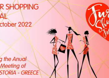 Έρχεται Το 7Th  Fur Shopping Festival Στην Καστοριά, Με Την Υπογραφή Του Συνδέσμου Γουνοποιών Καστοριάς