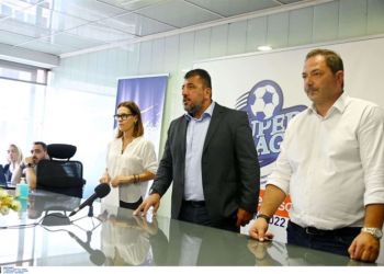 Γνωστοποιήθηκε το πρόγραμμα των ομίλων της Super League 2 για τη σεζόν 2022 2023 – 16 Οκτωβρίου η σέντρα