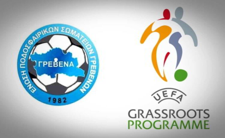 Ε.π.σ. Γρεβενών: Αναπτυξιακές Δράσεις Της Uefa (Uefa Grassroots) Το Σάββατο 24 Σεπτεμβρίου, Στο Ενωσιακό Γήπεδο