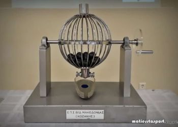 ΕΠΣ Κοζάνης: Επανάληψη της κλήρωσης της Β’ κατηγορίας