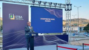 Εγκαινιάστηκε την Πέμπτη το απόγευμα, το Επιχειρηματικό Πάρκο Κοζάνης, στην βιομηχανική περιοχή Κοίλων Εγκαινιάστηκε την Πέμπτη το απόγευμα, το Επιχειρηματικό Πάρκο Κοζάνης, στην βιομηχανική περιοχή Κοίλων