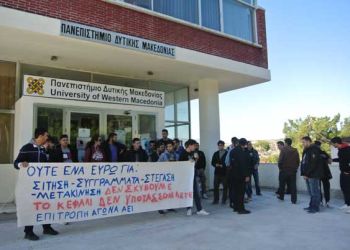 Μαζί με τους φοιτητές, μαζί με τους αγώνες τους για δωρεάν στέγαση