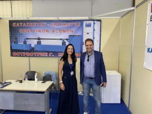 Με επιτυχία η συμμετοχή του Επιμελητηρίου Koζάνης στην 86η ΔΕΘ Με επιτυχία η συμμετοχή του Επιμελητηρίου Koζάνης στην 86η ΔΕΘ