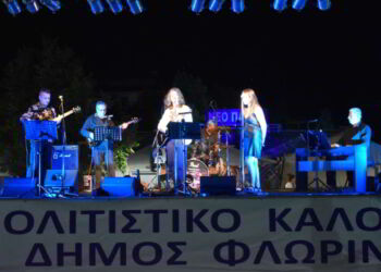 Με Συναυλία Του Ωδείου Συνεχίστηκαν Οι Εκδηλώσεις “Πολιτιστικό Καλοκαίρι” Του Δήμου Φλώρινας