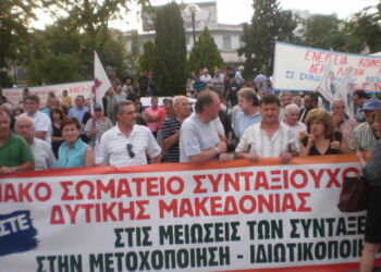 Περιφερειακό Σωματείο Συνταξιούχων Δεη: Συμμετέχουμε Στην Συγκέντρωση – Διαδήλωση Στη Θεσσαλονίκη Στην Πλατεία Αριστοτέλους