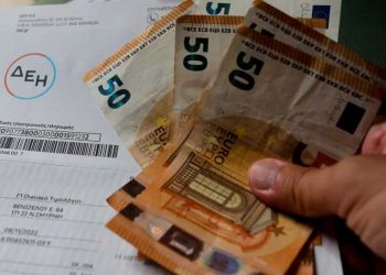 Έρχονται «κρυφές» αυξήσεις σε όλους τους λογαριασμούς ρεύματος
