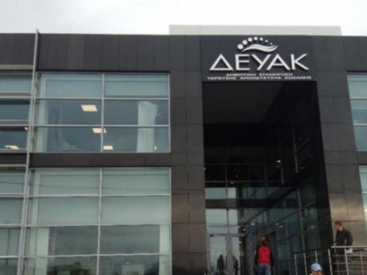 Αρρυθμία και πιθανή διακοπή υδροδότησης στην περιοχή του Ξενία για την αποκατάσταση διαρροής. 