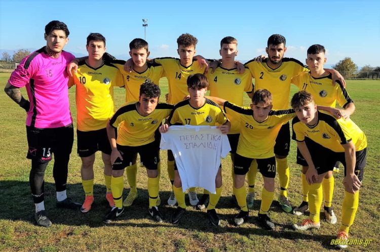 Α’ ΕΠΣ Κοζάνης: ΑΕ Κοζάνης – Ατρόμητος Πτολεμαΐδας 1 0