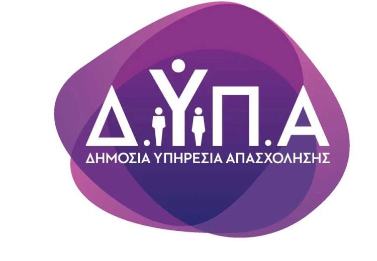 ΔΥΠΑ: Τα 7 νέα προγράμματα εργασίας που θα «τρέξουν» για ανέργους