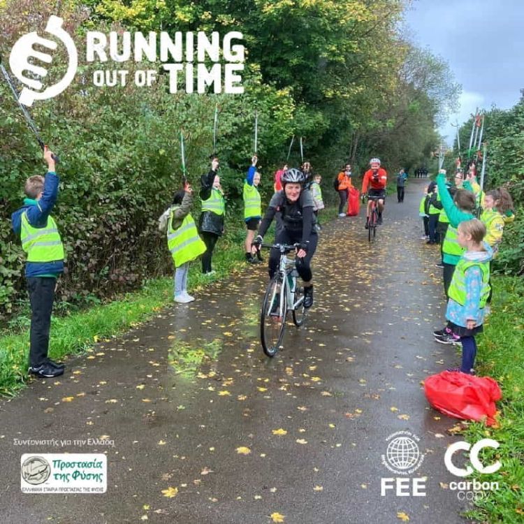 Δήμος Κοζάνης: Η σκυτάλη του Running Out Of Time στις 25 Οκτώβρη στην Κοινότητα Ακρινής