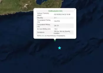 Δυνατός σεισμός στην Κρήτη