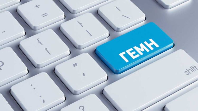 ΕΒΕ Κοζάνης: Εγκύκλιος σχετικά με την υποχρέωση αναγραφής του Αρ. ΓΕΜΗ στα έγγραφα  της εταιρείας