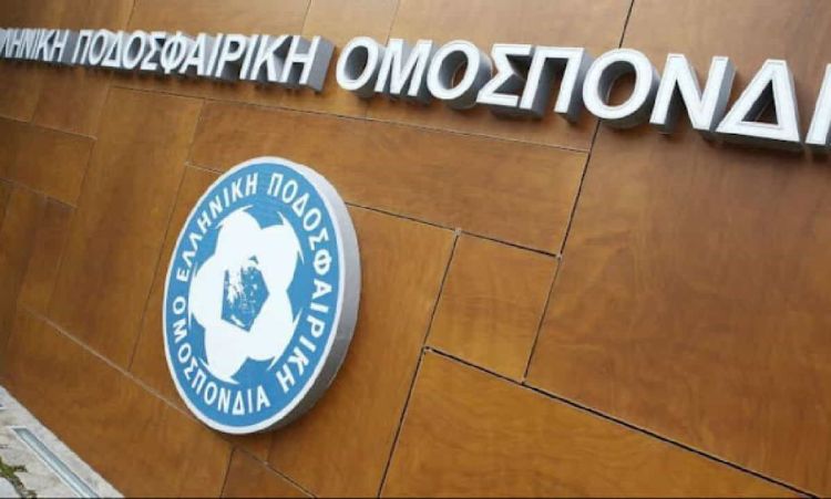 ΕΠΟ: Κρίσιμη Εκτελεστική Επιτροπή για Γ’ Εθνική και ερασιτεχνικά πρωταθλήματα
